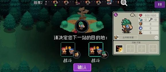 解锁 怪兽崛起模式解锁方法元气骑士怪兽崛起模式怎么