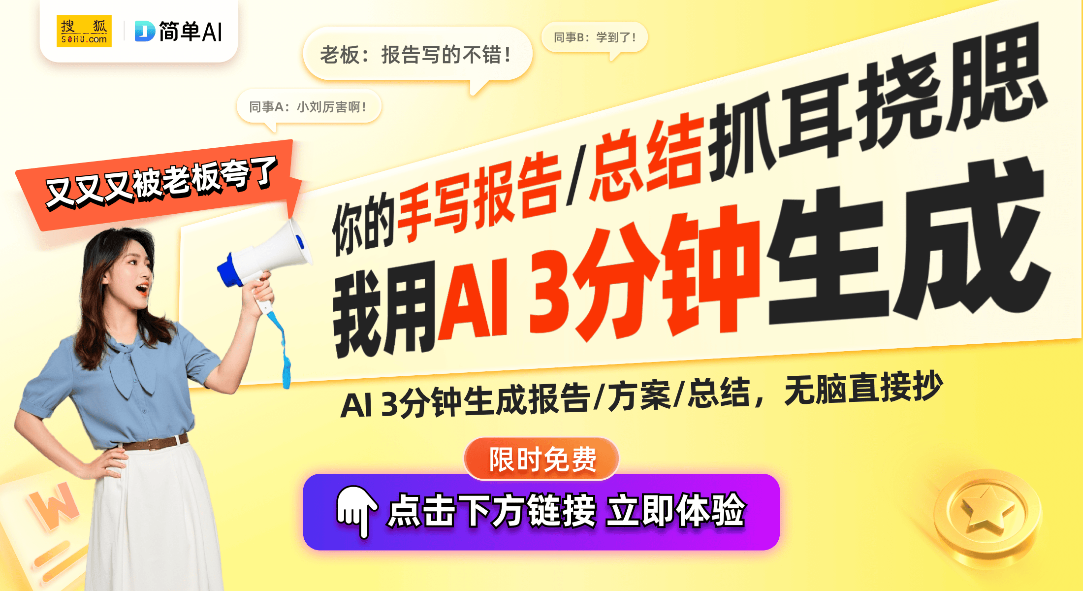 egion Go S游戏掌机SteamOS版震撼登场pg电子免费模拟器游戏联想C