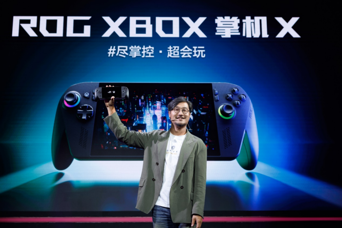 G XBOX 掌机X正式开售首发到手6499元pg电子入口系统、操控、性能等全面升级 RO(图4) G XBOX 掌机X正式开售首发到手6499元pg电子入口系统、操控、性能等全面升级 RO(图4)