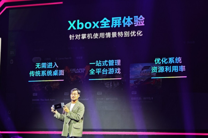 G XBOX 掌机X正式开售首发到手6499元pg电子入口系统、操控、性能等全面升级 RO(图9) G XBOX 掌机X正式开售首发到手6499元pg电子入口系统、操控、性能等全面升级 RO(图9)