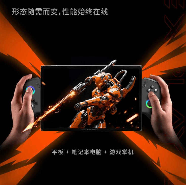 三款One XPlayerSwitch让你尽享游戏乐趣！pg电子免费试玩模拟器2026年性价比最高的游戏机推荐：(图6)