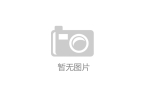 会启幕ROG新品电竞外设惊艳降临pg电子